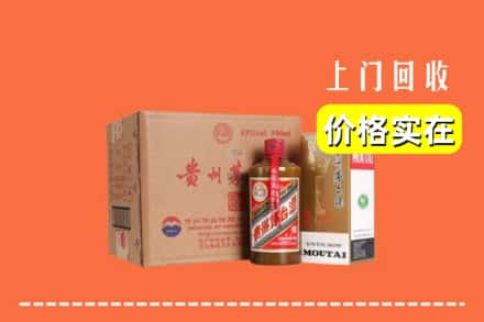 安顺回收精品茅台酒